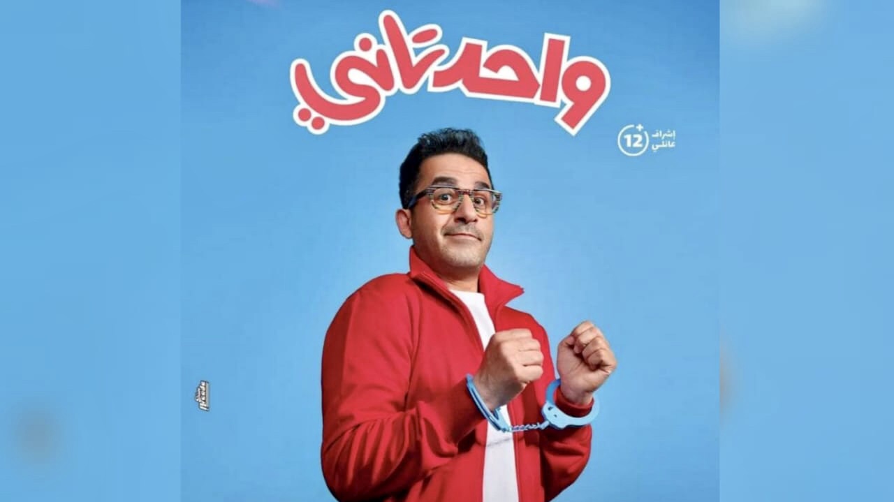 دعوة ضد فيلم أحمد حلمي بسبب الشذوذ الجنسي – الناس نيوز