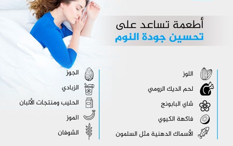 سر النجاح والسعادة.. كيف يؤثر النوم المبكر على حياتنا؟ – الناس نيوز