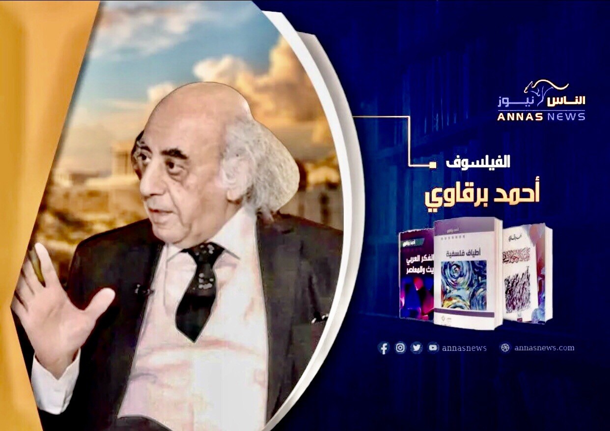 مجزرة كنيسة مار إلياس ووحدة الآلام السورية